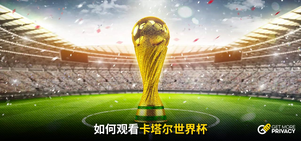 舆论关注
